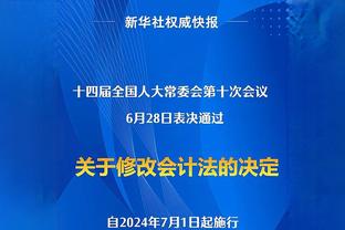 ?拉贾科维奇谈巴恩斯输球后提前回球员通道：缺乏竞争精神